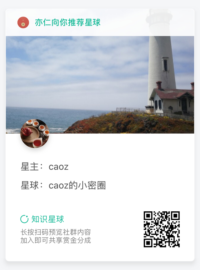 推荐大家加入曹大