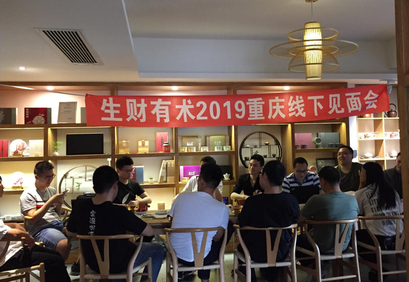 2/2 第一期十五城 同城线下见面会结束，谢谢各地组织者的支持，也谢谢大家的参与和分享，没参与上圈友