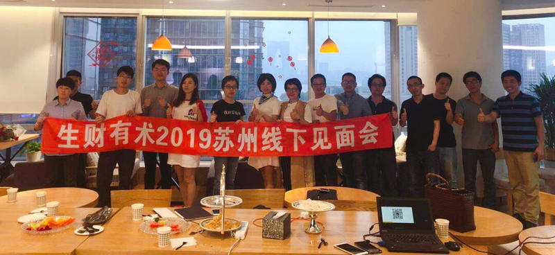 2/2 第一期十五城 同城线下见面会结束，谢谢各地组织者的支持，也谢谢大家的参与和分享，没参与上圈友