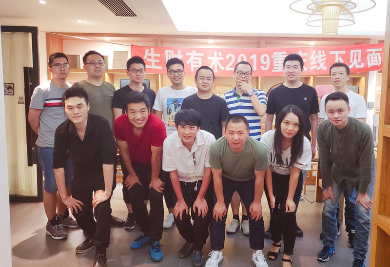 1/2 第一期十五城 同城线下见面会结束，谢谢各地组织者的支持和安排，也谢谢大家的参与和分享，没参与