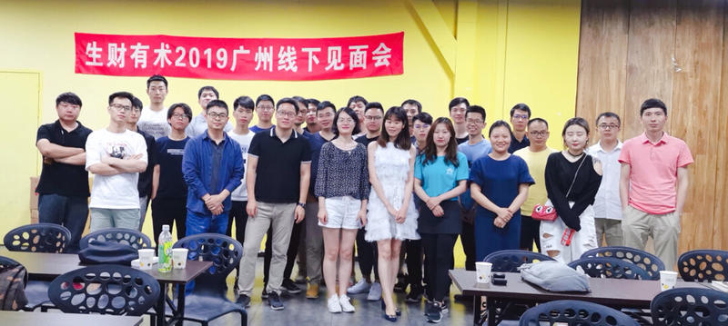 1/2 第一期十五城 同城线下见面会结束，谢谢各地组织者的支持和安排，也谢谢大家的参与和分享，没参与