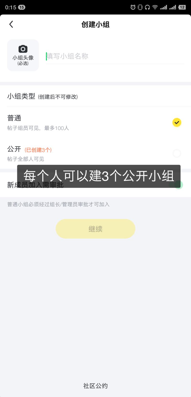 小北哥在生财有术分享过这个观点，要时刻关注新平台、新app，抓住流量红利挣钱。
飞聊上线了，流量红