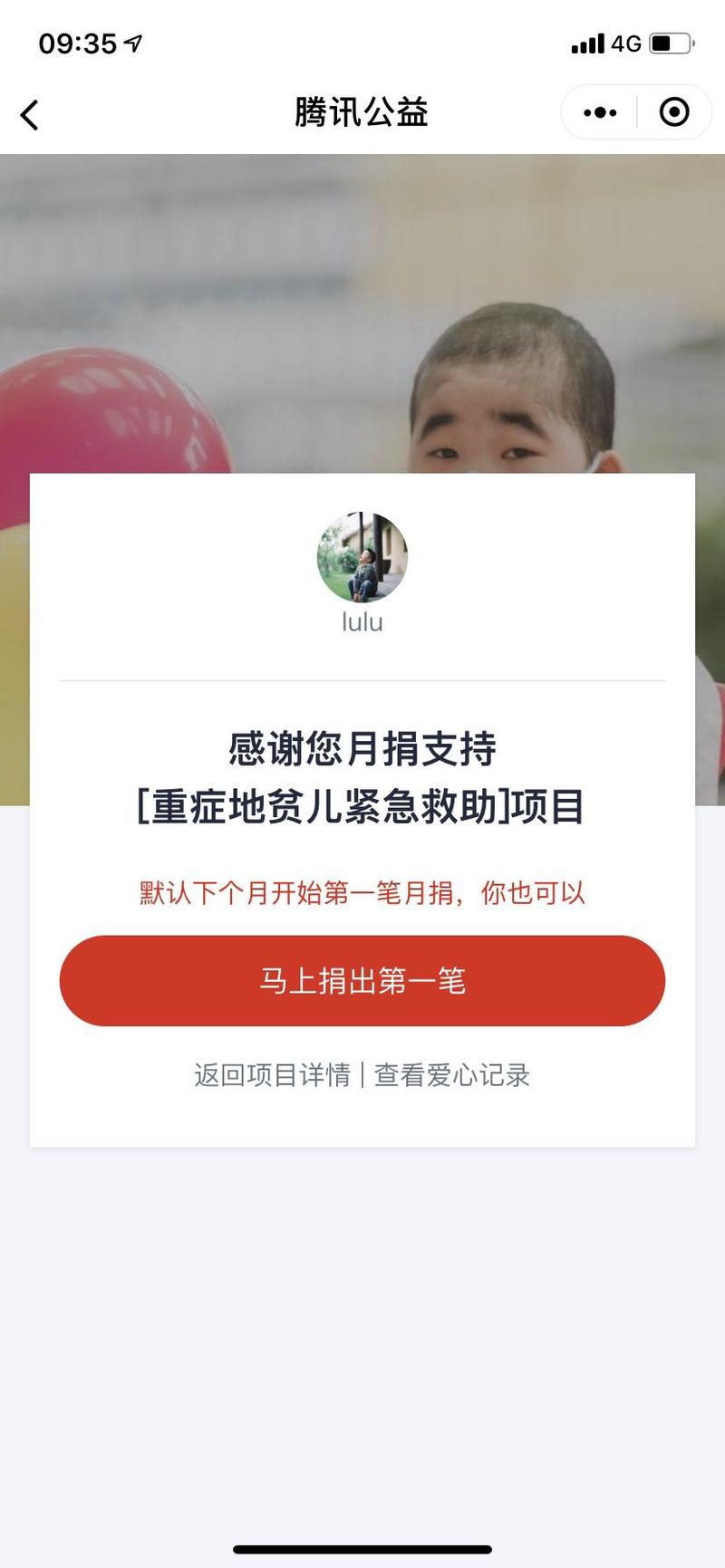人间很值得
去年做了一个kindle读书推送的小程序，开发到运营陆续3个月，差不多做到月访问100W