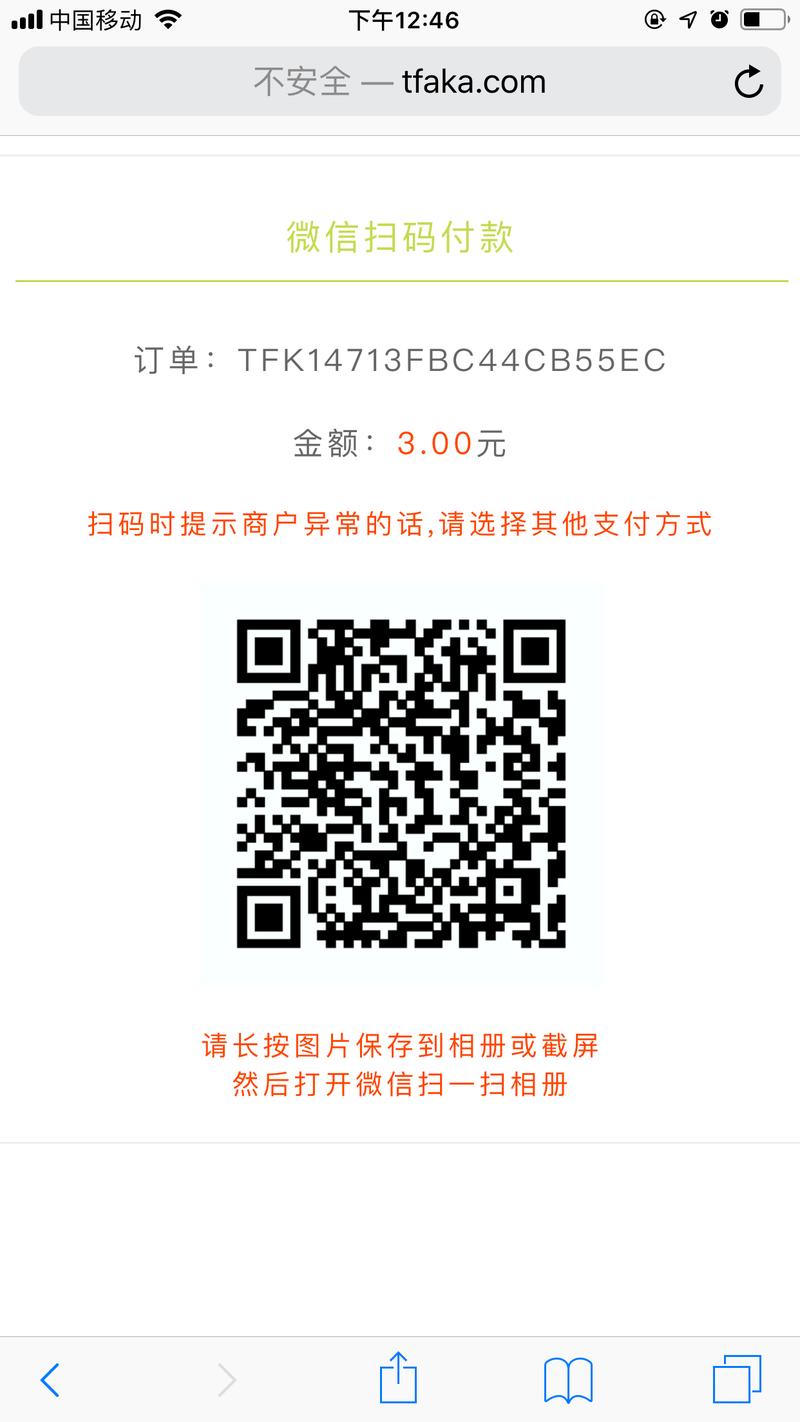 利用《复仇者联盟4》资源通过QQ群排名套利，搜索进群后机器人弹出话术，引导你在发卡平台购买，支付3元
