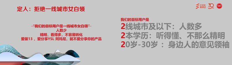 消费品创业大半年有感