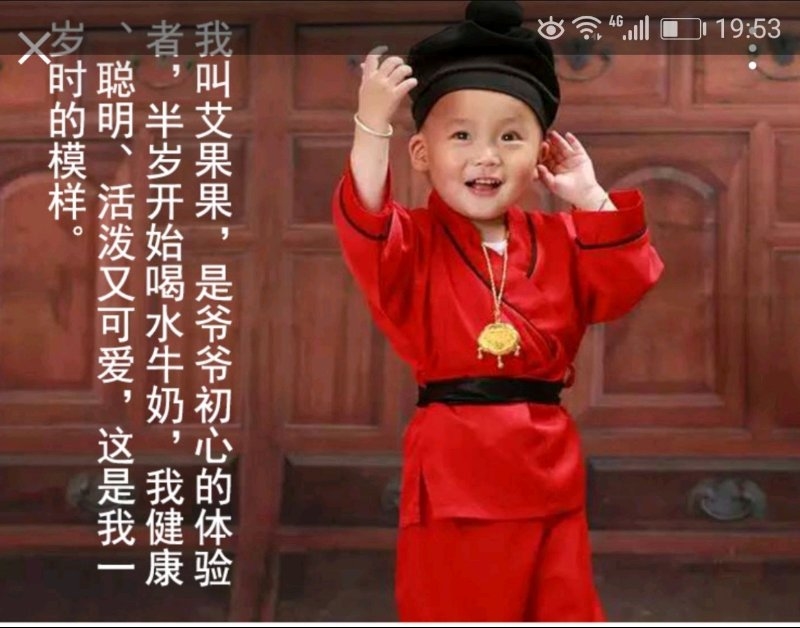 各位老师，各位大咖，大家好！
我是一位60岁的老太太，但是我的心和你们一样年轻，我同样可以跟得上你们
