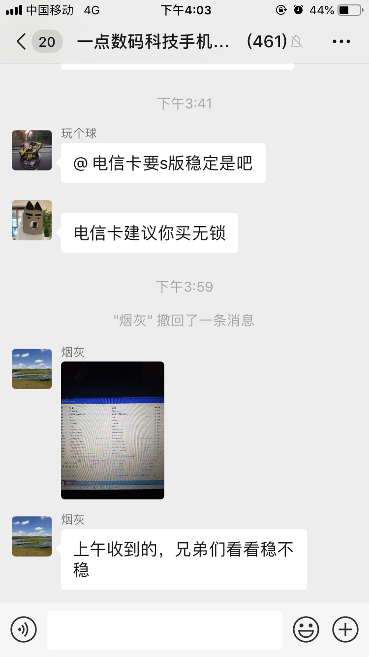 案例分享  
最近正在做的一个小项目，做了差不多1个月，吸精准粉丝1500+，流水15万，利润差不