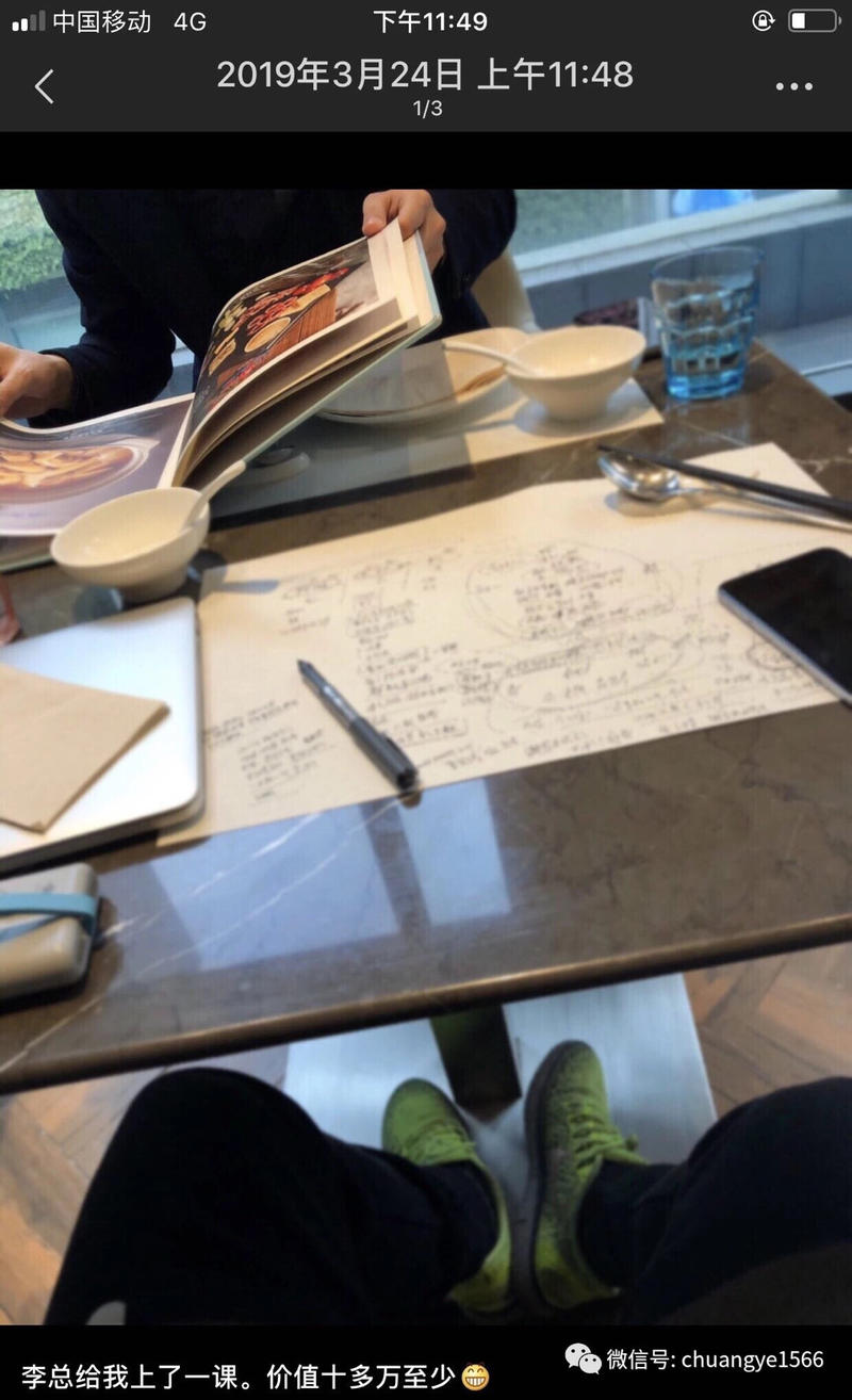 怎么跟大佬交朋友（上篇）
创业不容易，屌丝难逆袭，争取傍大V。本文所说的大V、大款、大佬都是一个意