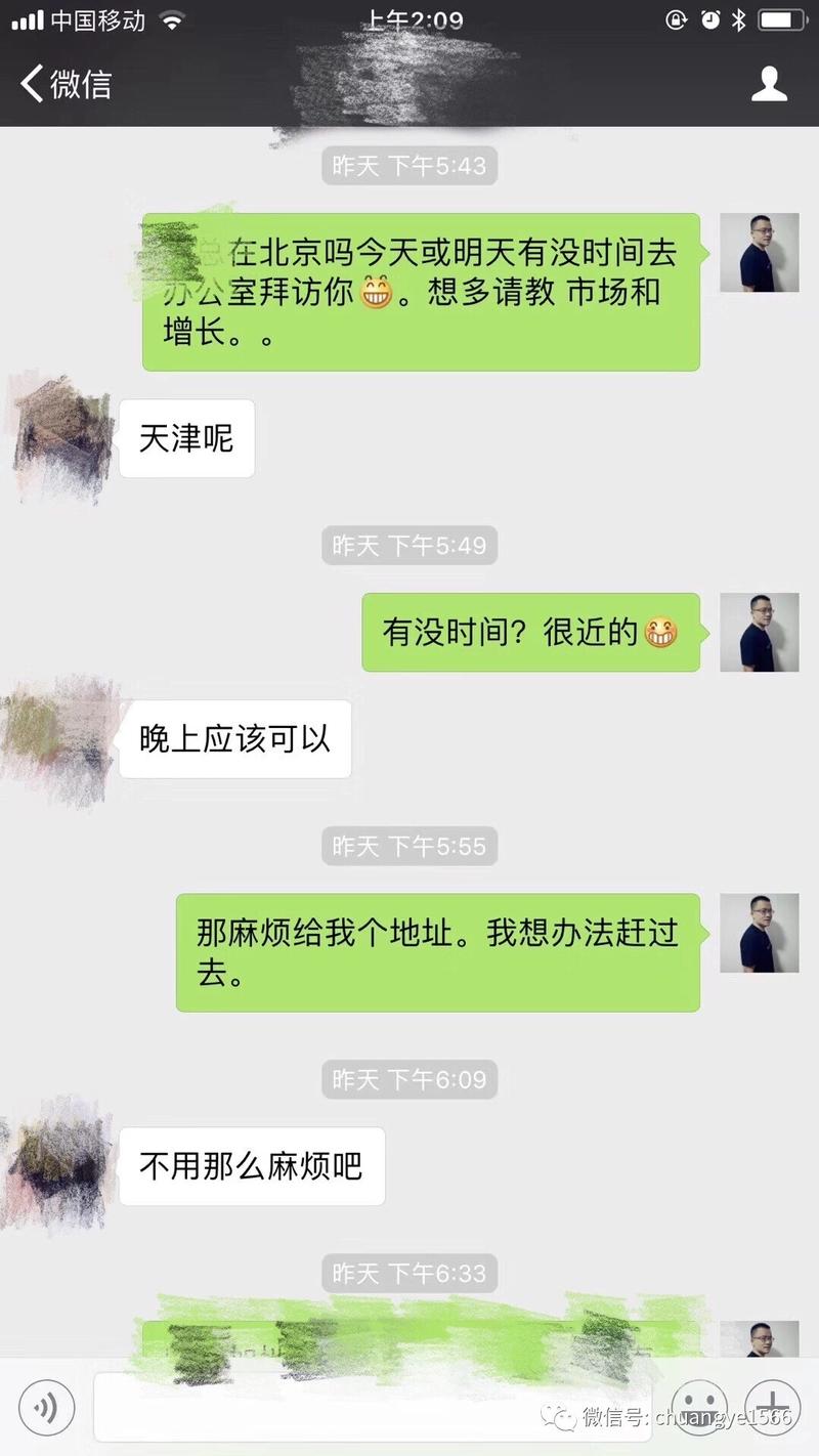 怎么跟大佬交朋友（上篇）
创业不容易，屌丝难逆袭，争取傍大V。本文所说的大V、大款、大佬都是一个意
