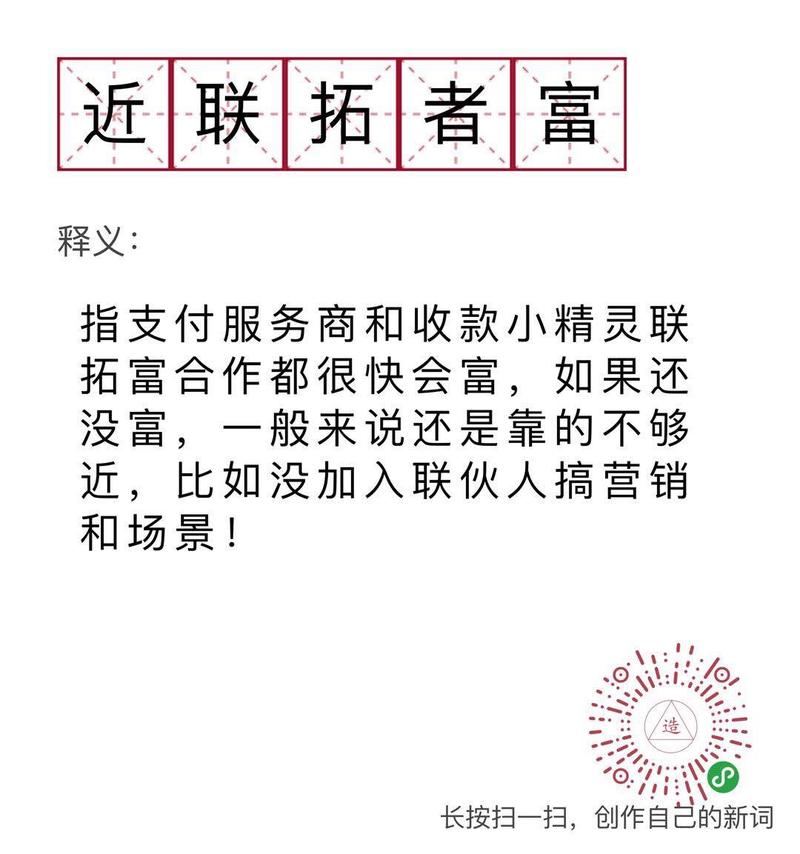 一直好奇亦仁10000每年才能入场的社群是啥样子的，今天终于进来了，也顺便来新人报到一下，持续创业者