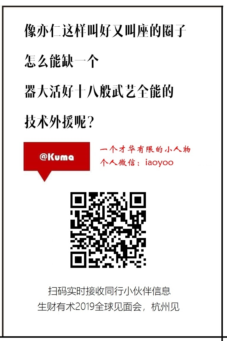 趁着上周六杭州线下聚会的余温还没退，放出这个也算应景做的小工具
初衷是方便圈友一起出发和面基，实时