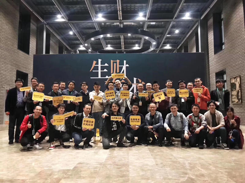 嘉宾分享  part3
曹大和冯大低调，不晒他们的分享照了。