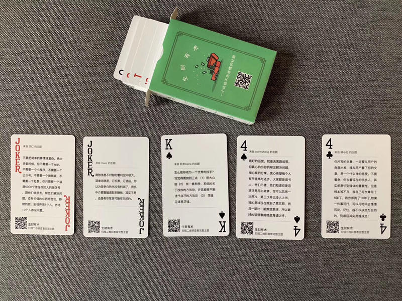 生财有术2019线下见面会圆满结束,希望生财有术来参加的每一个人都有所获,有所得,不虚此行。
我分