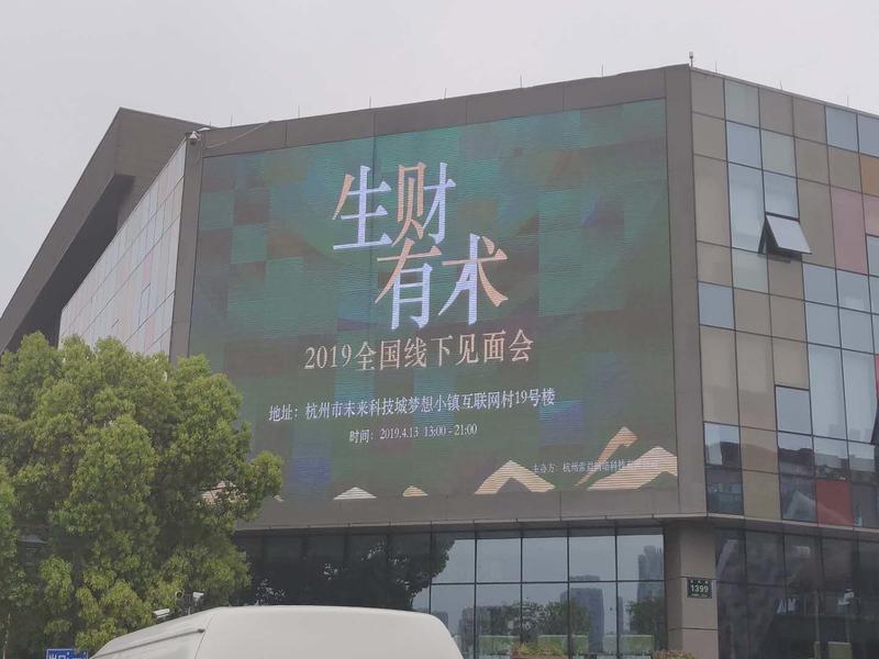 感受下现场气氛