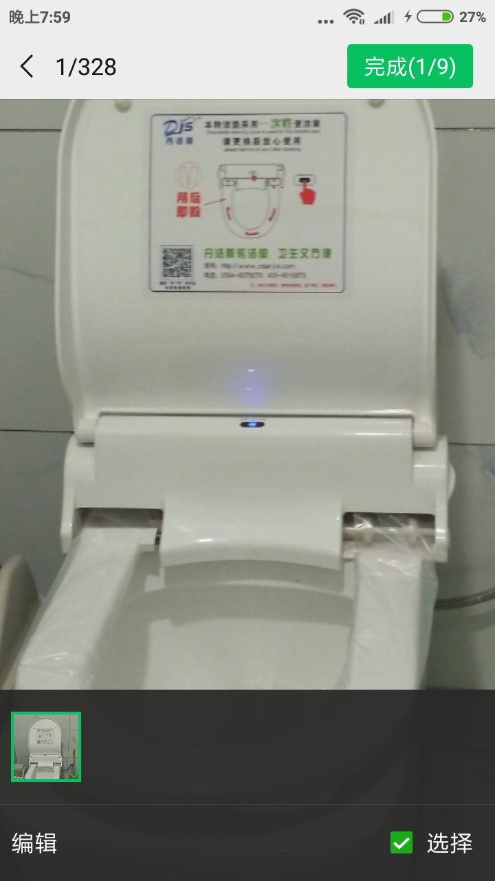 最近本地女粉留了一批，谈了30家美容美业。。我这个进店价格80元都还要亏本，奈何这些女老板思维跟我不