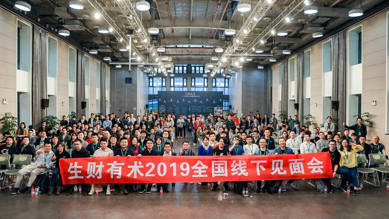 长江后浪推前浪，今天的演讲嘉宾都非常地给力，震撼，通透，就希望以后能搞个完整两天的。