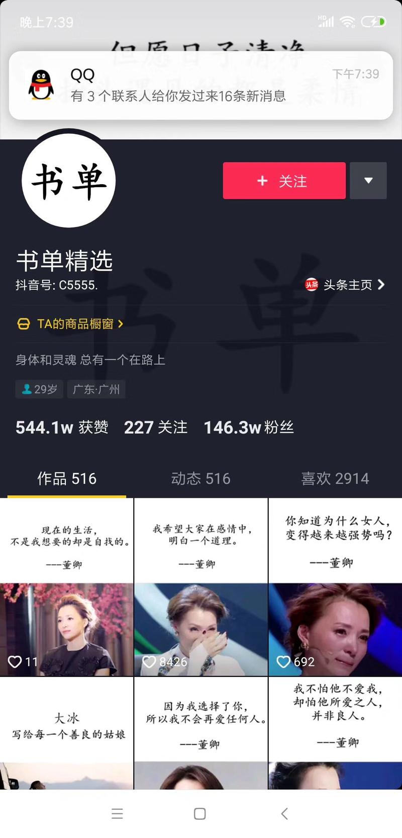 从理性的角度来讲，所有的动作都是基于博弈产生的：如何才能长期价值最大化？ 
有些平台，你需要跟他一