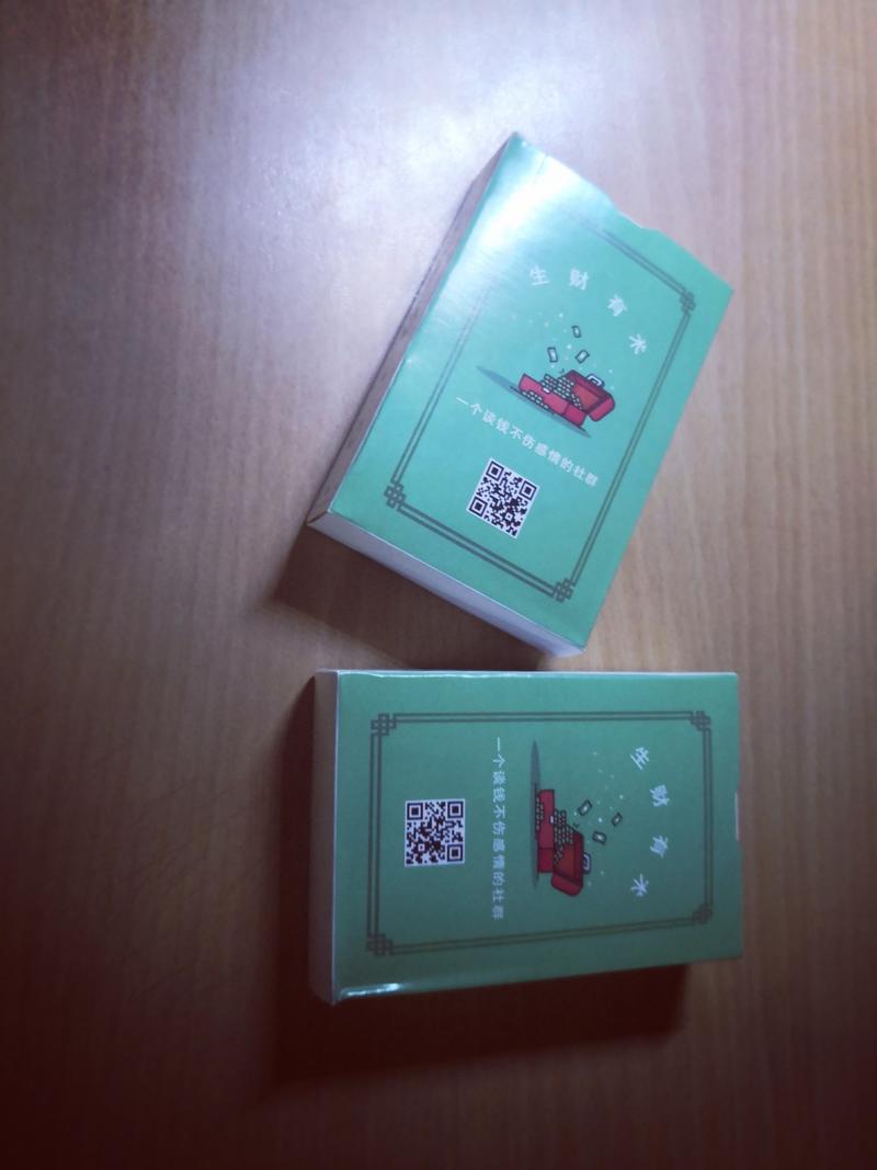 收到生财有术扑克了[呲牙]
即使知道这是运营的一部分，也还是高兴得像个200斤的胖子
单纯的割韭