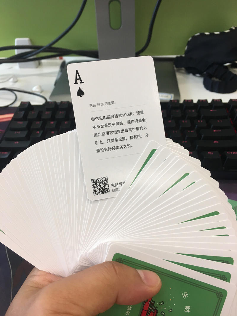 刚收到扑克，超级无敌喜欢，设计真的太赞了。
