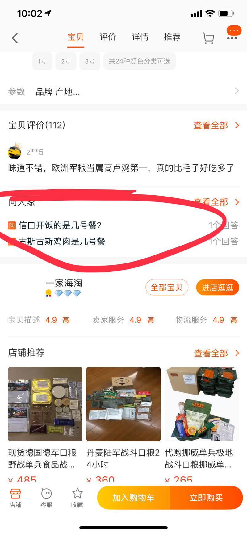 和一个做自媒体的朋友聊天。最近，他新做了一个火锅店一个多月。一个10张桌子的小店。上个月做了三十多万