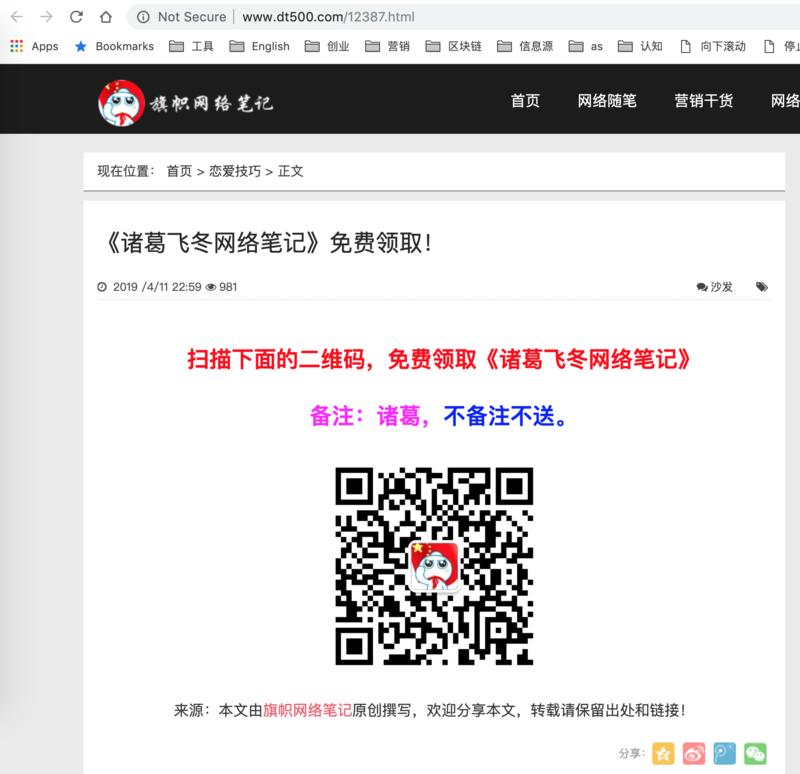 《可复制，零门槛 | 如何借别人的流量，打造一个稳定的被动收入系统》
星球的精华帖内容真是太高了，