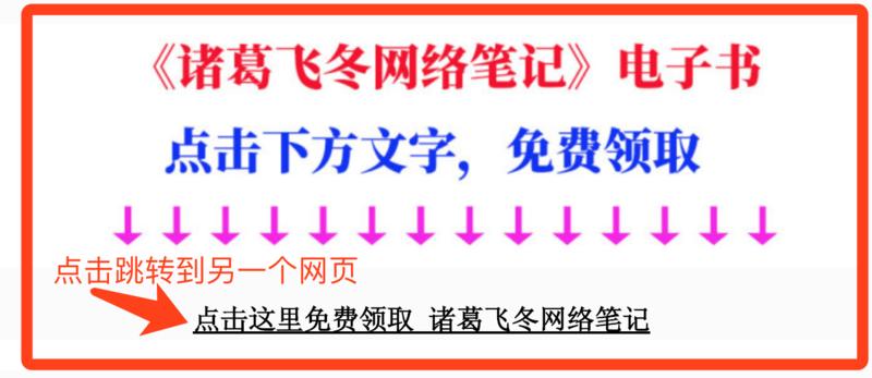 《可复制，零门槛 | 如何借别人的流量，打造一个稳定的被动收入系统》
星球的精华帖内容真是太高了，