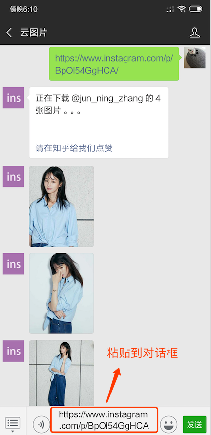 记得去年在小密圈看到有帖子分享instagram存图网站，最近恰好女朋友在找instagram图片，