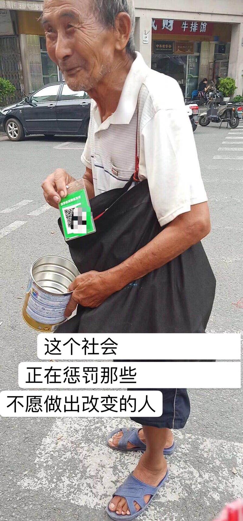 偶然机会看到这样一张图。然后我们想，要不，把里面二维码换一个高清的吧。让人可以扫出来，说不定有人会付