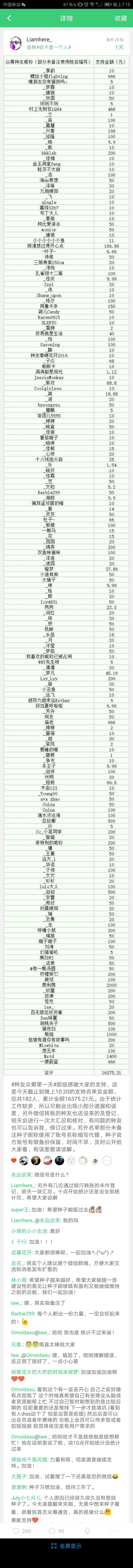 抄底百万用户软件。每月只需1万元。
——百万用户软件即将倒闭，募集粉丝捐款，支撑每月一万元服务器费