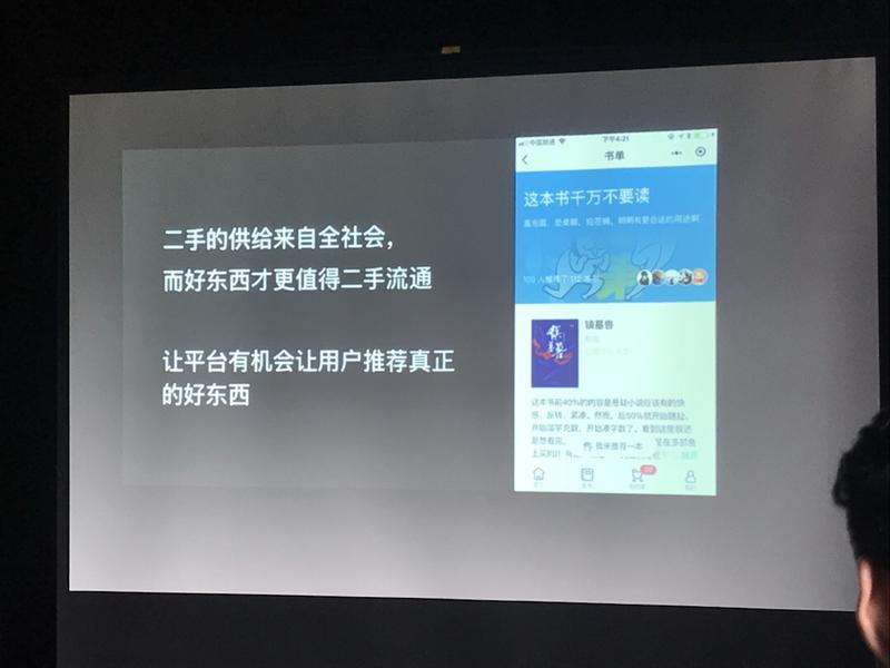 #多抓鱼#  #小程序# #二手电商#
周末多抓鱼的分享，绝对是心水产品的良心分享
图1-2 是C