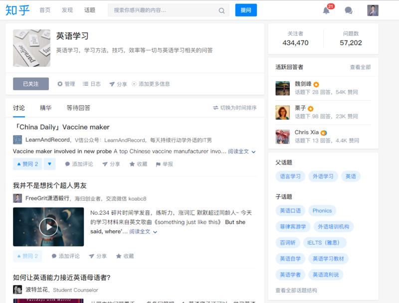 #知乎运营110条（下）别辛苦涨了几万粉，被限流封号了#