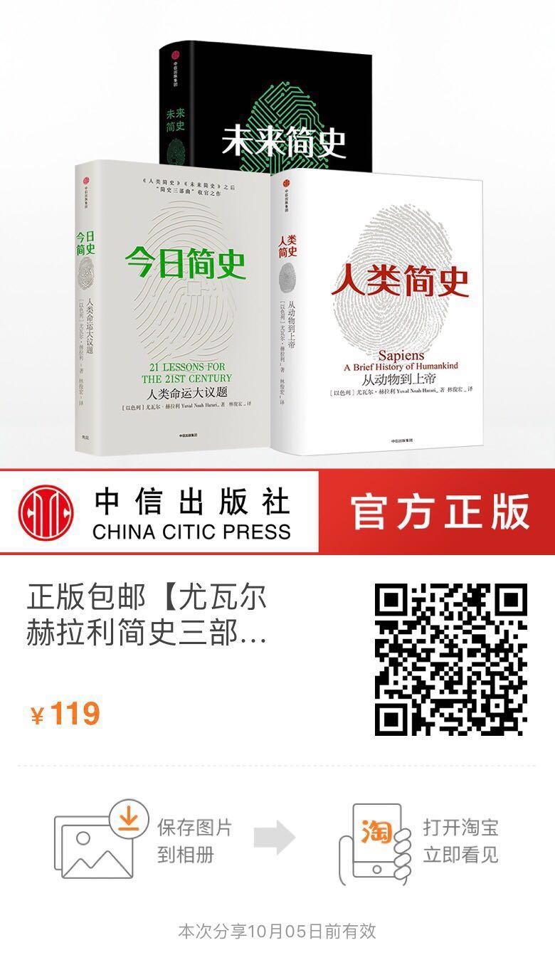 淘宝监控了相册，识别相册中新增图片，并读取商品信息。