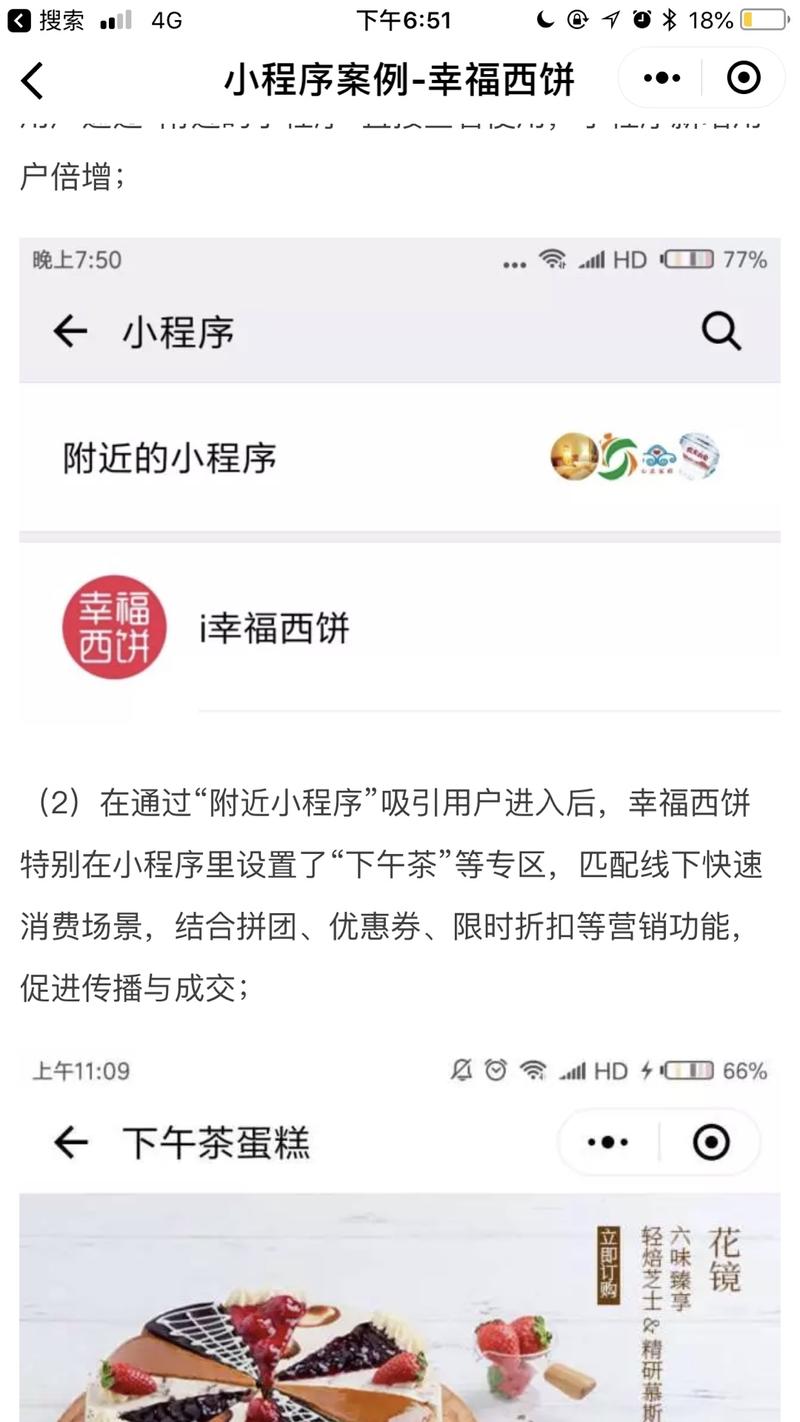shen,我做实体店的，想用小程序搞个电子会员卡，但是第三方的信不过怕泄露顾客数据。有什么值得信赖的