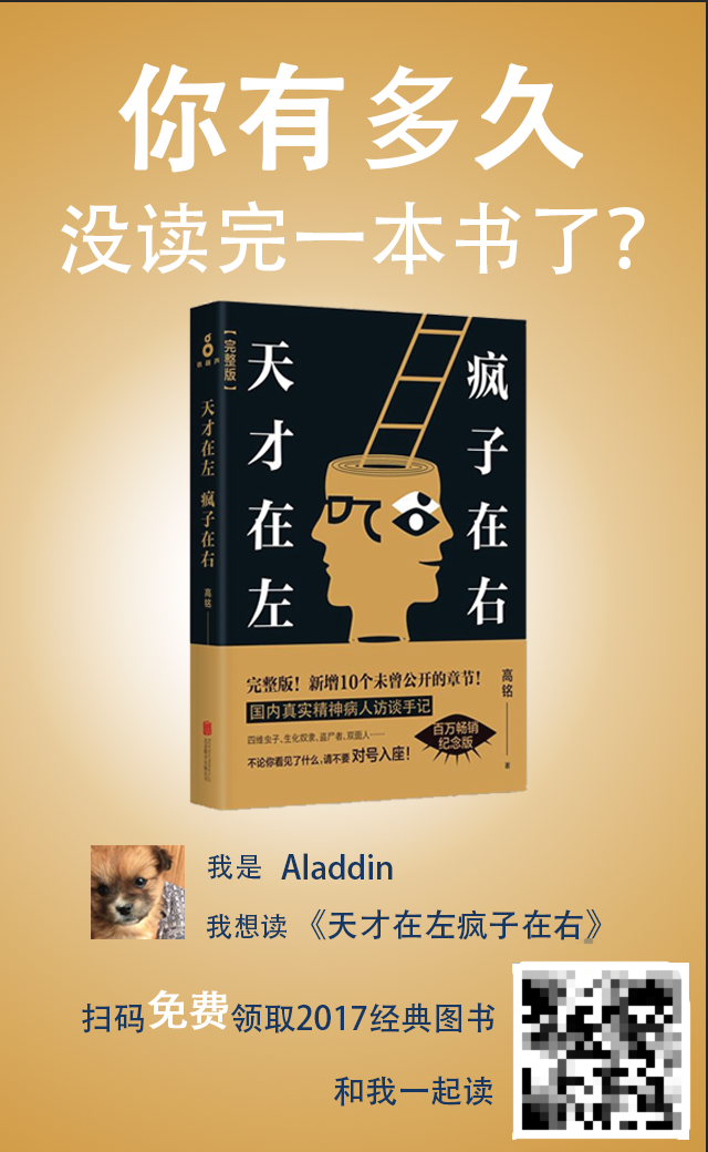 马上要做个小活动，自己设计了三版海报，这是最新的一个，求大佬们帮忙给点建议，目标就是公号涨粉，通过送