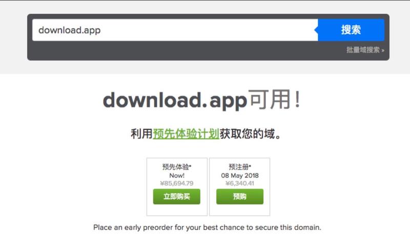 Google顶级域名.app开放抢注了，name.com
或许是一个套利的好机会，趁美国人还在睡觉💤
