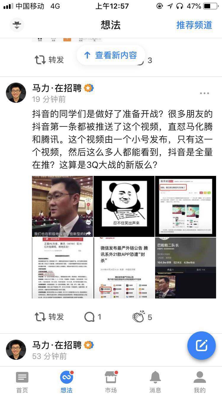 准备开战？