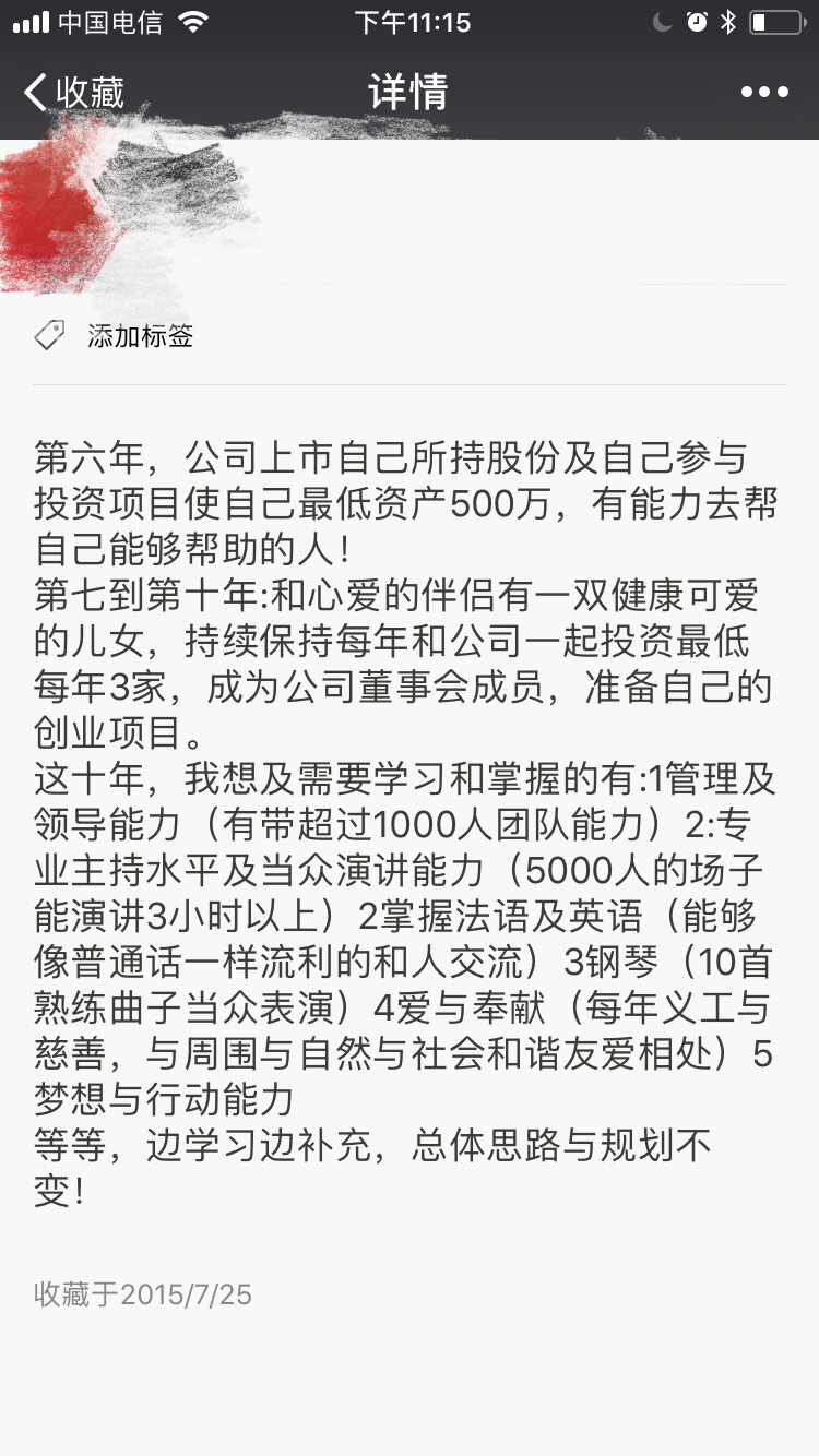 【谈思简悟🎉友香[玫瑰]】
接纳自我，并且发挥优势兴趣会让人活的更自在和舒服！
今天在看社会心理学