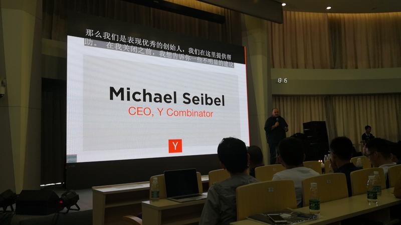 YC创业营进入中国了，与清华大学团委的创+，签署了合作协议~