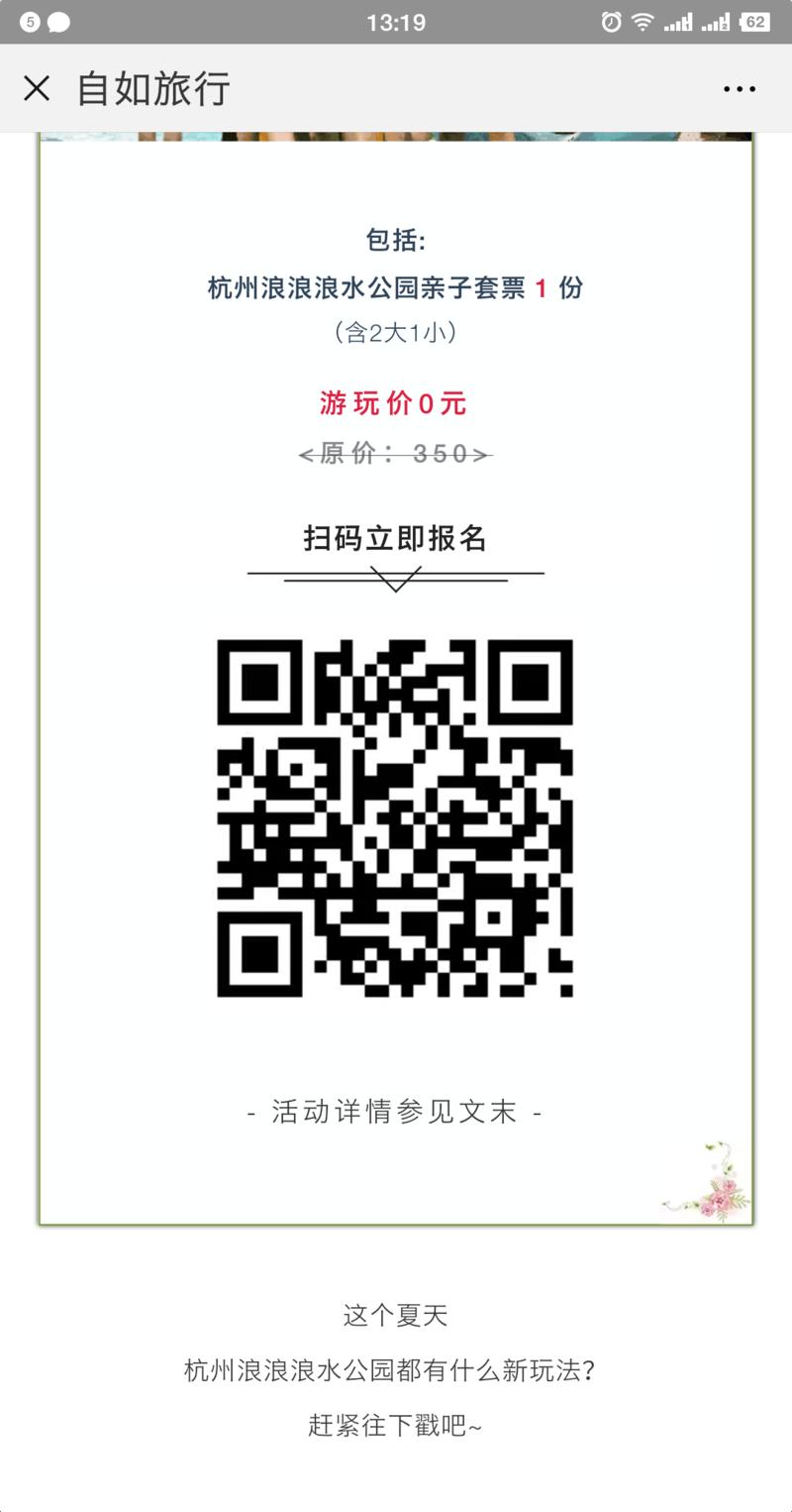 最近在生财精华贴整理小分队里负责公众号相关主题贴的整理，发现今年公众号主题的贴子明显少了很多，各种玩