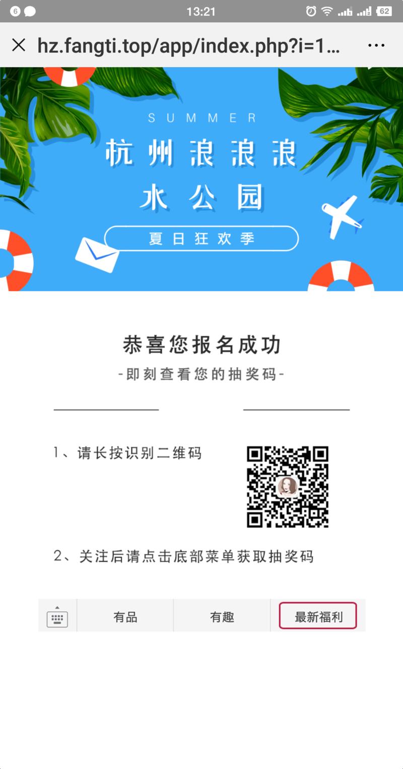 最近在生财精华贴整理小分队里负责公众号相关主题贴的整理，发现今年公众号主题的贴子明显少了很多，各种玩