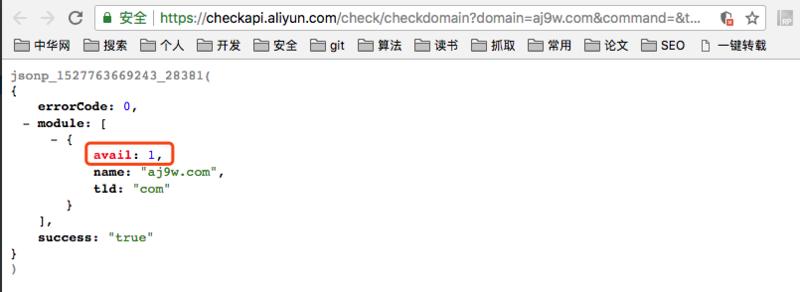 来生财圈子差不多两月了吧，一直在看大神的各种套路分享，收获颇丰。
正好今天讨论业务，要注册4位的未注