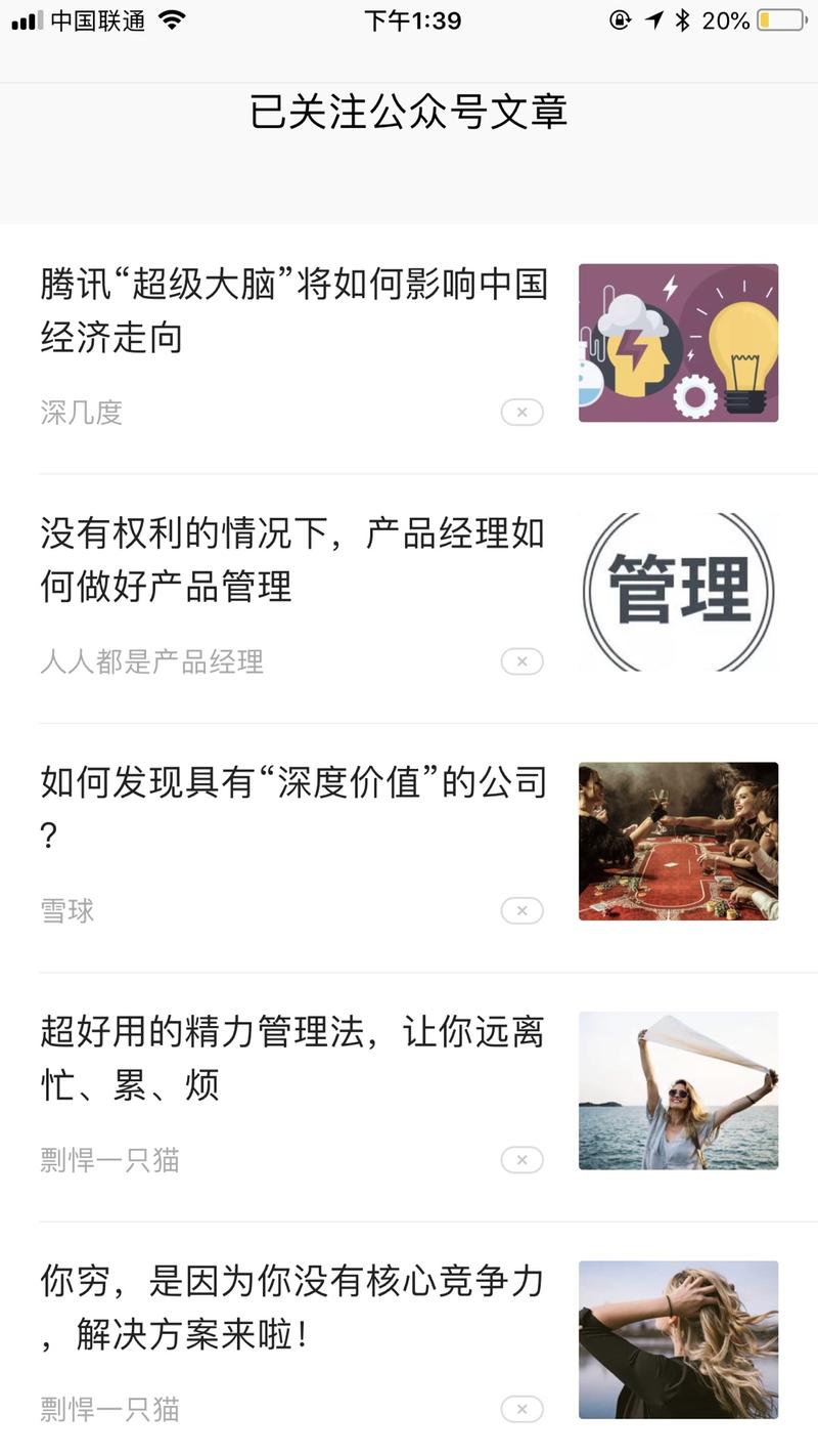 微信搜一搜更新，体验不错。