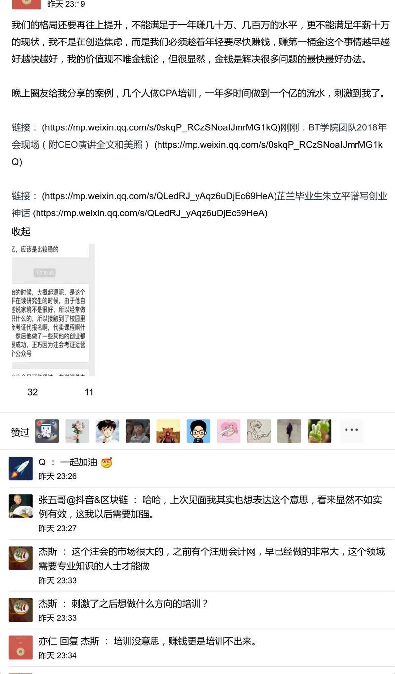 这广告打的，这文案写的，我都想下单了