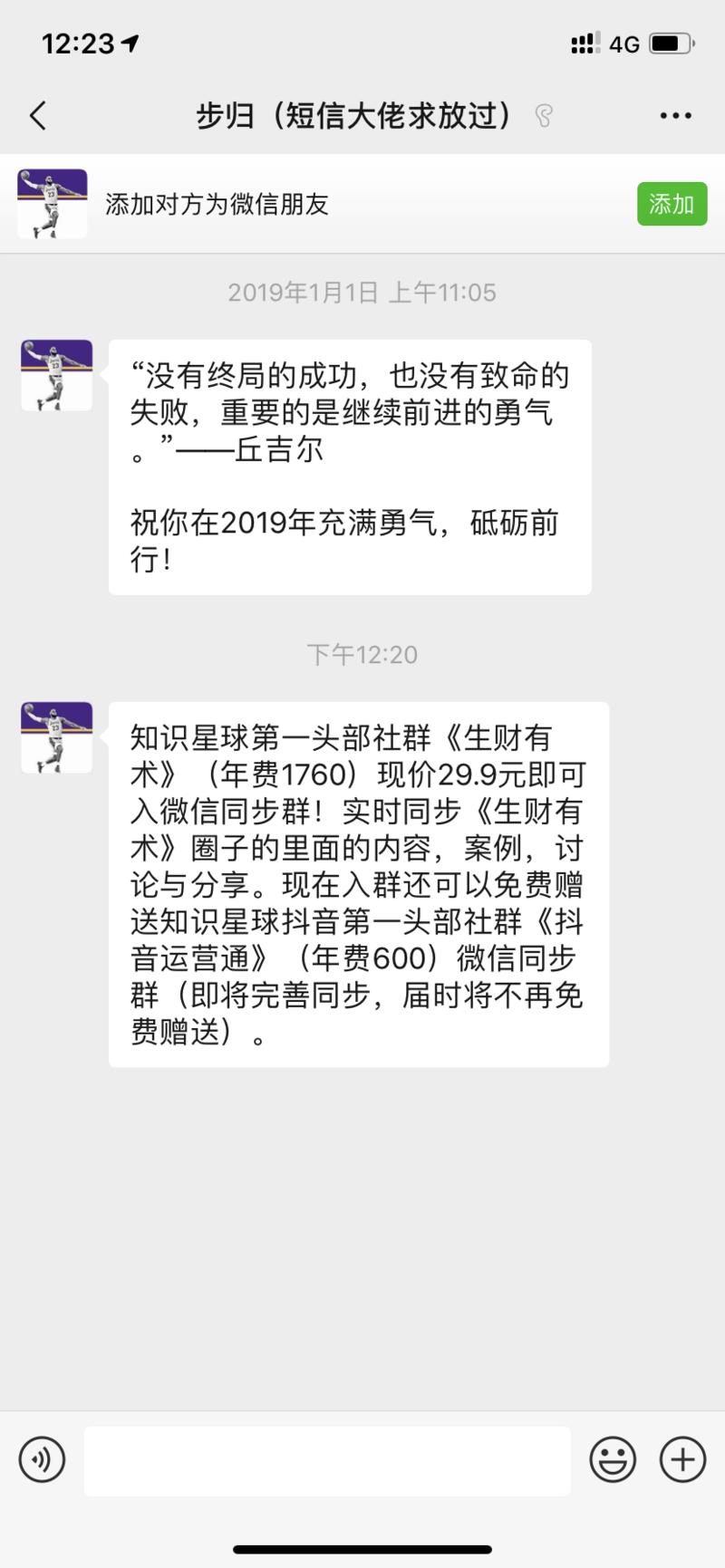 哈哈哈哈哈嗝…