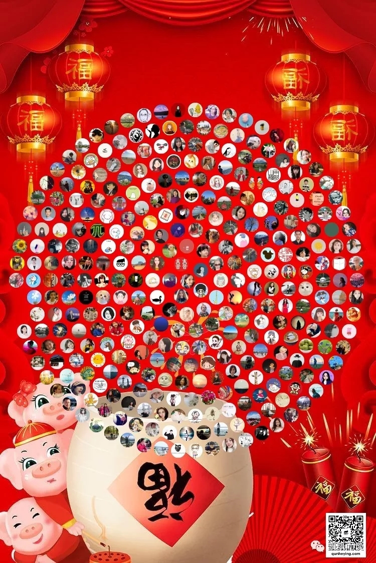 这是我做的一个小工具，今天正式发布，一键生成社群头像全家福。
微信群合影