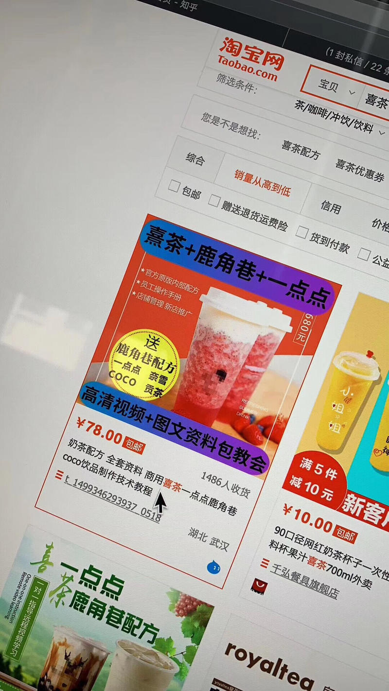 这个生意有人了解吗[憨笑]