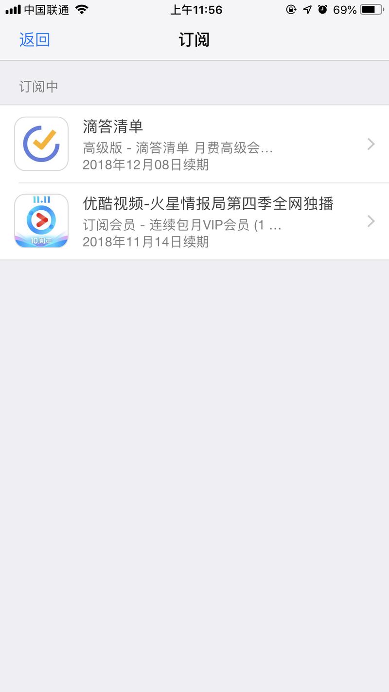 如果你用苹果手机订阅过某按月付费的app，且自动续费，很大一部分比例的用户会因为找不到退订入口而任由