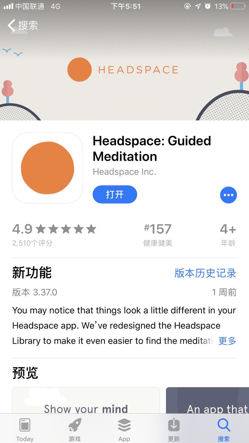 据说是两个每天赚10万美金以上的app。