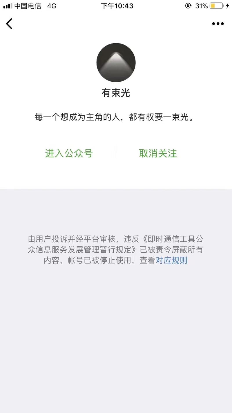 没安全感的年代，咱短视一点，及时变现吧。