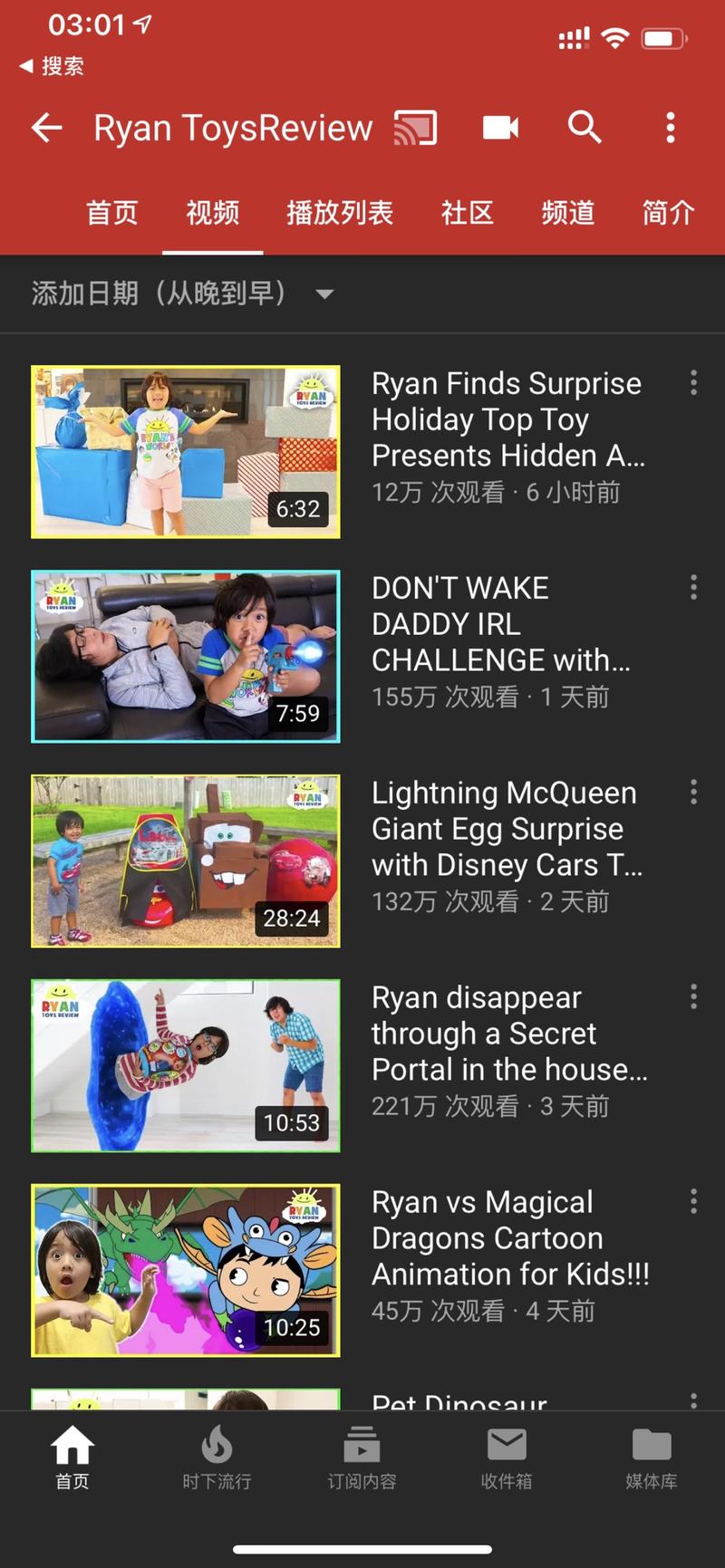 2018 年 Youtube 收入冠军是 7 岁的小朋友 Ryan，他共产生了 260 亿次播放，以